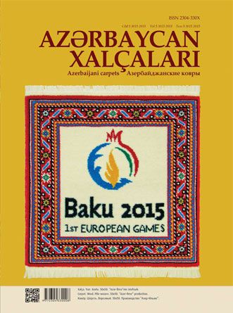 Azerbaycan-xalcalari-2014-N15